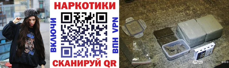 Купить наркотик Алексин ГАШИШ  Бошки Шишки  СОЛЬ  Меф мяу мяу  Кокаин 
