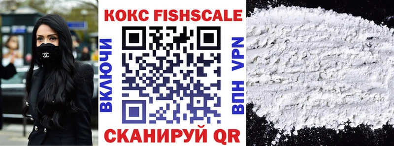 Cocaine 98%  купить закладку  Алексин 