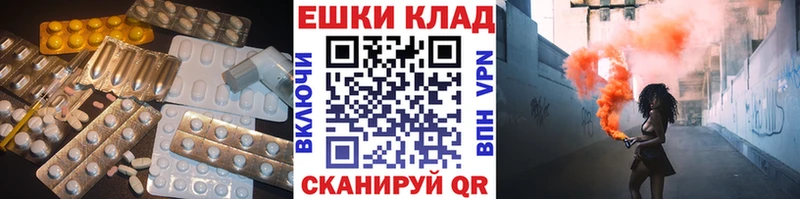 наркотики ссылка на мегу сайт Экстази Дубай Алексин