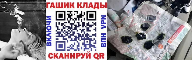 ГАШИШ хэш  Алексин 