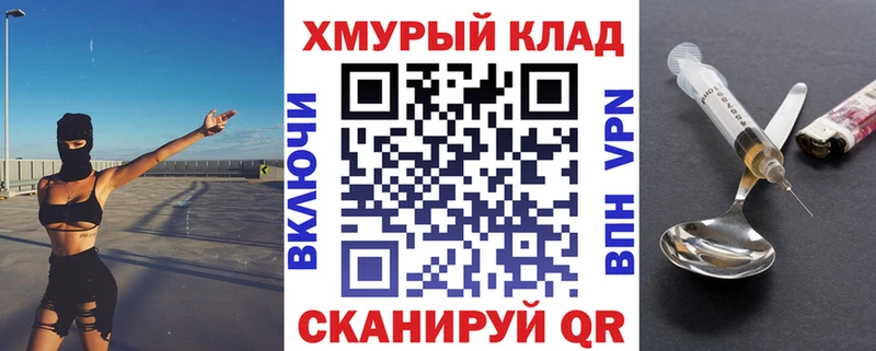 Героин белый  Алексин 