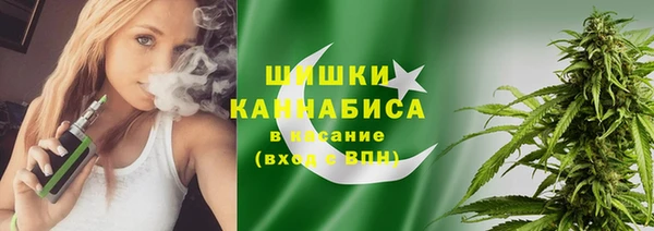 метамфетамин Навашино