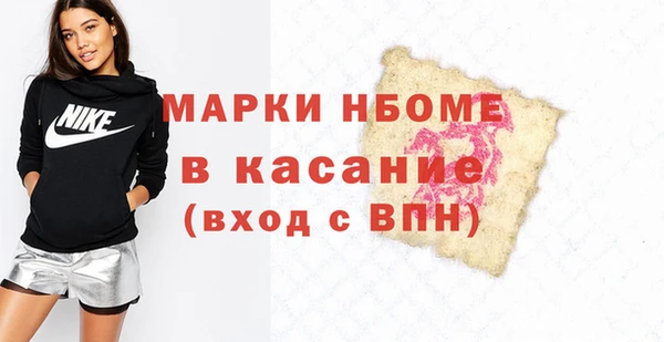 а пвп мука Алексин