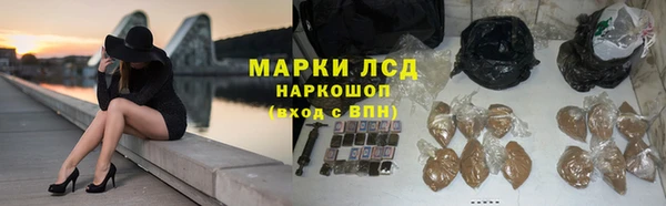 соль курить ск Алексеевка