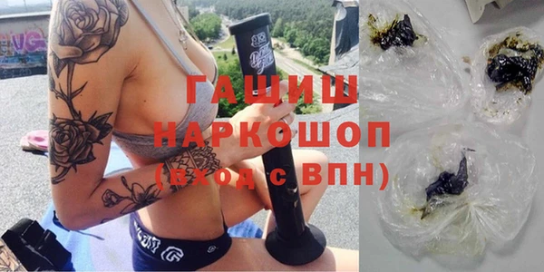бутират Нефтегорск