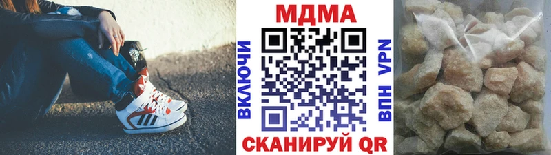 MDMA молли  где купить наркоту  Алексин 