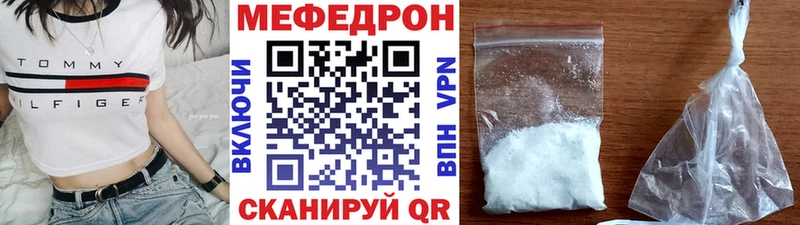 МЕФ мука  Алексин 