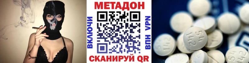 МЕТАДОН белоснежный  сколько стоит  Алексин 